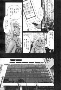 Chobekomi Vol.14 Jan. 2008 hentai