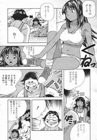 Chobekomi Vol.14 Jan. 2008 hentai