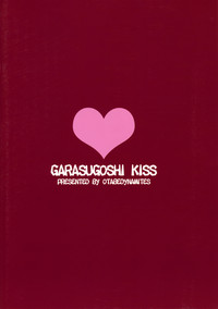 Glass Goshi Kiss hentai