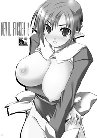 DEVIL FUCKER/COMPLEATE hentai