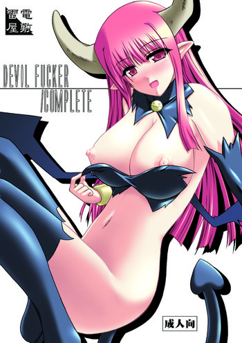 DEVIL FUCKER/COMPLEATE hentai