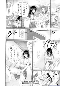 Comic Shingeki 2009-12 hentai