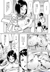 Comic Shingeki 2009-12 hentai