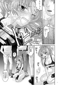 Nymphomania7～ Reona wa Kan hentai