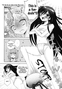 Nanjaku Shinan hentai