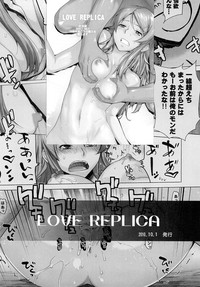 LOVE REPLICA 2 hentai