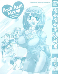 Ane Ane Mix hentai