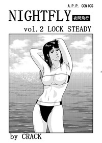 NIGHTFLY vol.2 LOCK STEADY hentai