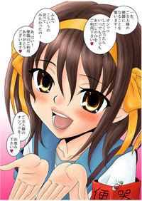 Suzumiya Haruhi-san wa Oshikko wo Nomu no ga Daisuki mitai desu. Kouhen hentai