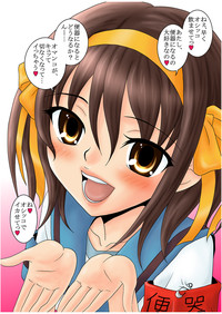 Suzumiya Haruhi-san wa Oshikko wo Nomu no ga Daisuki mitai desu. Kouhen hentai