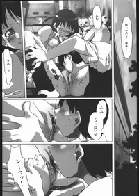 Adachi Misemono Club hentai