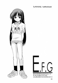 EFG - Emergency Fanbook GreenGreen hentai
