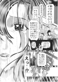 RANDOM NUDE Vol.1.29 hentai