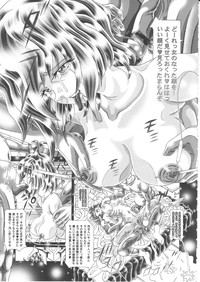 RANDOM NUDE Vol.5 92 〔STELLAR LOUSSIER〕 hentai