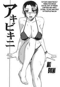 Hadaka Yori Hiwai - She is dirtier than nakedness hentai