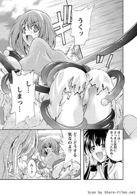 Karyou Sakuragumi Etsu 2011-01 hentai