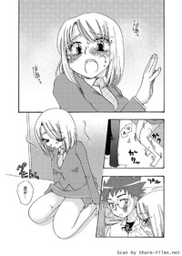 Karyou Sakuragumi Etsu 2011-01 hentai