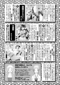 Karyou Sakuragumi Etsu 2011-01 hentai