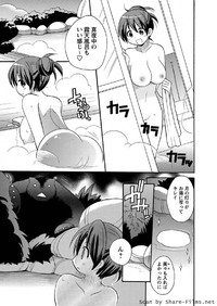 Karyou Sakuragumi Etsu 2011-01 hentai