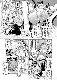 Karyou Sakuragumi Etsu 2011-01 hentai