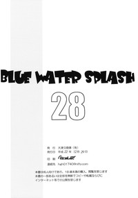 BLUE WATER SPLASH 28 hentai
