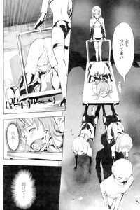 Shinobu Ch. 1-3 hentai