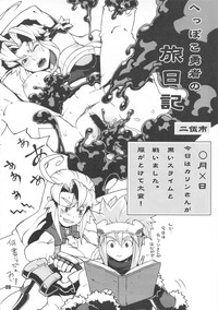 NEO-QUEENDOM Vol. 4 hentai