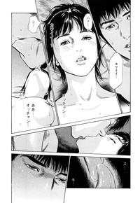 My Pure Lady Vol.8 hentai