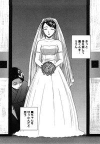 Niku Yome ~KonoieErotic Dissolute Bride hentai