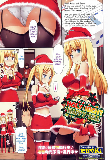 Holy Night Happy Bell hentai