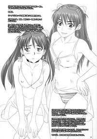 Asuka, Yaburareru hentai