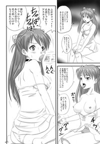 Asuka, Yaburareru hentai