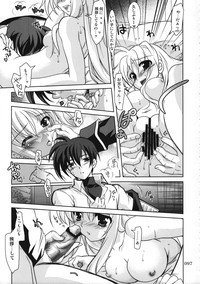 Magical SEED Soushuuhen ZERO hentai