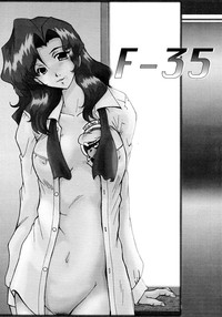 F-35 hentai
