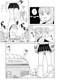Giantess Vore Manga hentai