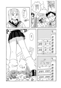 Giantess Vore Manga hentai