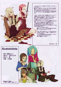 scatololista No.01 2008 – Le gusta el chocolate? hentai