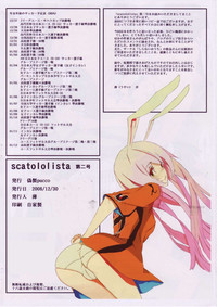 scatololista No.02 2008 – La princesa de la casa eterna hentai