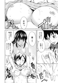 COMIC RiN 2011-01 hentai