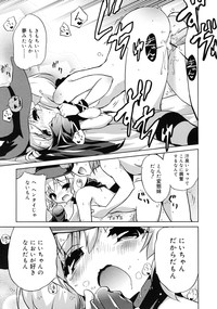 COMIC RiN 2011-01 hentai