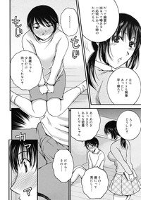 COMIC RiN 2011-01 hentai