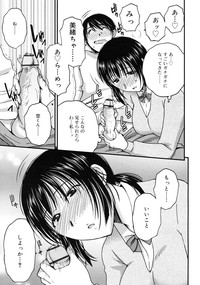 COMIC RiN 2011-01 hentai