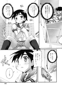 COMIC RiN 2011-01 hentai