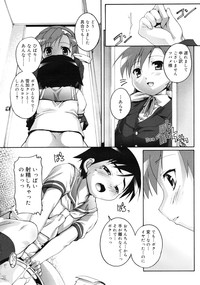 COMIC RiN 2011-01 hentai