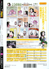 COMIC RiN 2011-01 hentai