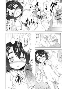 COMIC RiN 2011-01 hentai