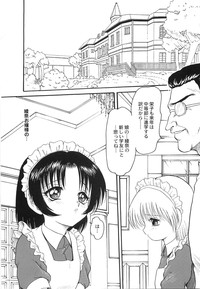 Maid Girl A hentai