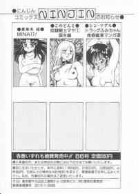 Drug Fumi-chan Seishun Hen Ura Manga Michi hentai