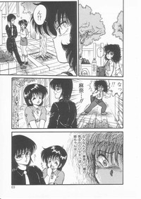 Drug Fumi-chan Seishun Hen Ura Manga Michi hentai