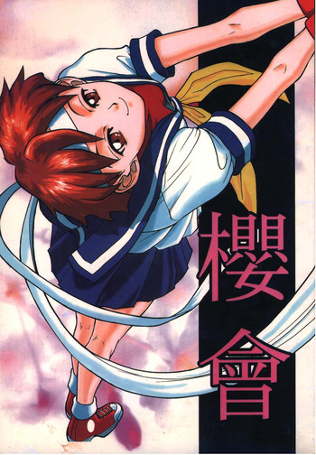 Sakura-Kai hentai